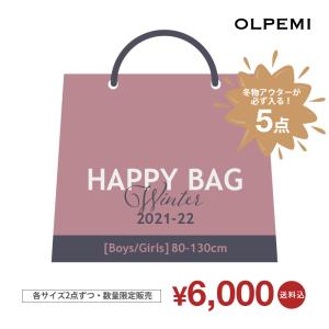 ベビー服 福袋のランキングtop100 人気売れ筋ランキング Yahoo ショッピング