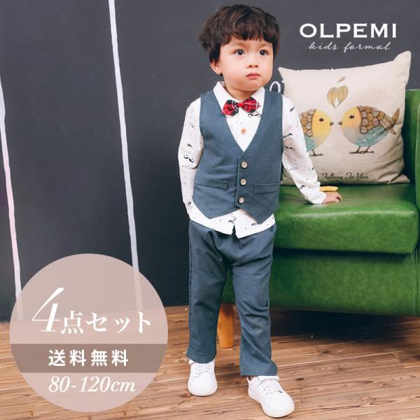 男の子 フォーマル ベビー スーツ キッズ 子供 ベスト 長袖 セットアップ 入園式 結婚式 ピアノ...