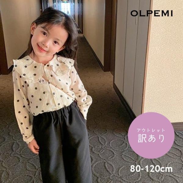 セットアップ 女の子 韓国子供服 アウトレット おしゃれ 長袖 キッズ 春 秋 訳あり ドット柄シャ...