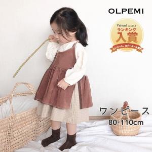 姉妹 お揃い 女の子 子供服 ベビー服 赤ちゃ...の詳細画像5