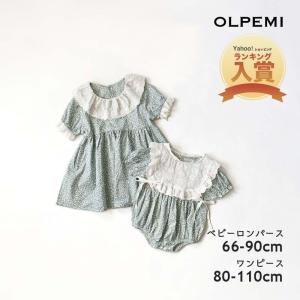 姉妹 お揃い 子供服 ベビー服 女の子 新生児 ...の商品画像