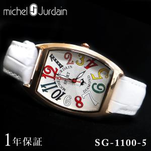 MICHEL JURDAIN ミッシェル・ジョルダン メンズ 男性 彼氏 アナログ 腕時計 クオーツ ウォッチ SG-1100-5 誕生日｜olqyv41767