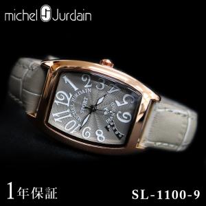 MICHEL JURDAIN ミッシェルジョルダン レディース 女性 彼女 アナログ 腕時計 クオーツ ウォッチ SL-1100-9 ビジネス 誕生日の商品画像
