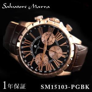 Salvatore Marra サルバトーレマーラ メンズ アナログ 腕時計 クオーツ ウォッチ SM15103-PGBK ビジネス 誕生日 プレゼント ギフト｜olqyv41767