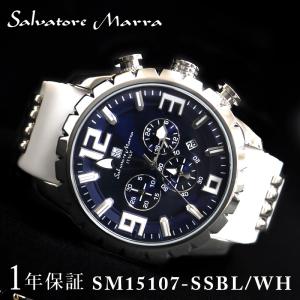 Salvatore Marra サルバトーレマーラ メンズ アナログ 腕時計 クオーツ ウォッチ SM15107-SSBL/WH ビジネス 誕生日 プレゼント ギフト｜olqyv41767