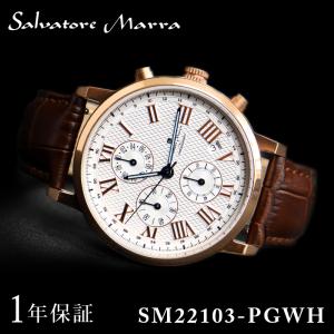 Salvatore Marra サルバトーレマーラ メンズ アナログ 腕時計 クオーツ ウォッチ SM22103-PGWH ビジネス 誕生日 プレゼント ギフト｜olqyv41767