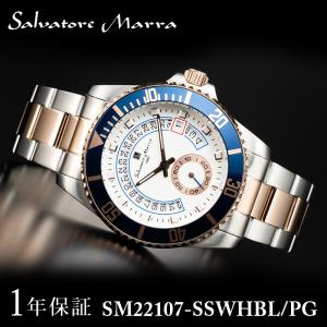 Salvatore Marra サルバトーレマーラ メンズ アナログ 腕時計 クオーツ ウォッチ SM22107-SSWHBL/PG ビジネス 誕生日 プレゼント ギフト｜olqyv41767