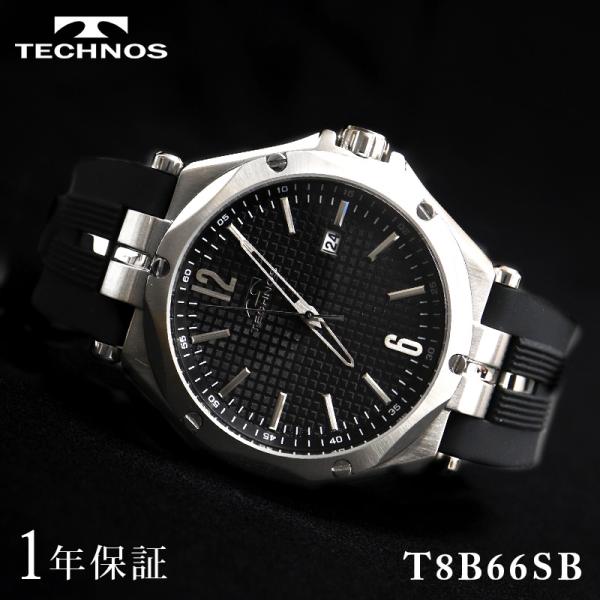TECHNOS テクノス メンズ 男性 彼氏 アナログ 腕時計 クオーツ ウォッチ T8B66SB ...