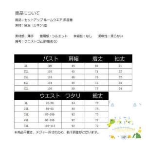 綿麻セットアップ メンズ 大きいサイズ 上下セ...の詳細画像2