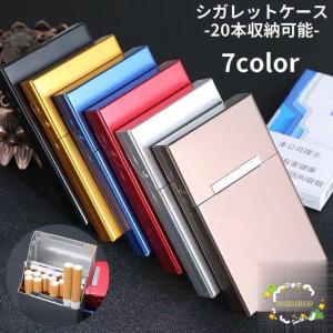 シガレットケース タバコケース 煙草ケース タバ...の商品画像