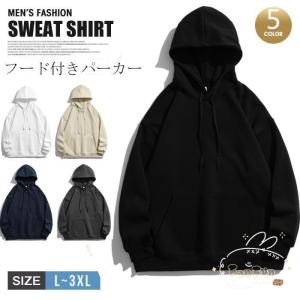 パーカー プルオーバー メンズ レディース 男女...の商品画像