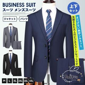 スーツ メンズスーツ スリムスタイル 二つボタン 紳士服 ビジネススーツ メンズ セットアップ 上下セット 結婚式 パーティー｜ols