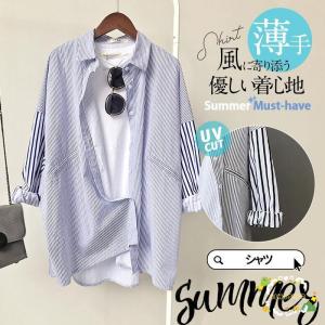 シャツ レディース ロング 長袖 半袖 薄手 ブラウス ゆったり ロングシャツ 春 夏 春服 夏服 きれいめ トップス カットソー カジュアル 体型カバー｜ols