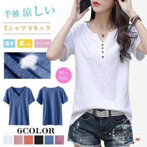 Tシャツ レディース 春 夏 トップス 半袖 tシャツ スリム カットソー プルオーバー インナー UVカット 大人 楽ちん｜ols