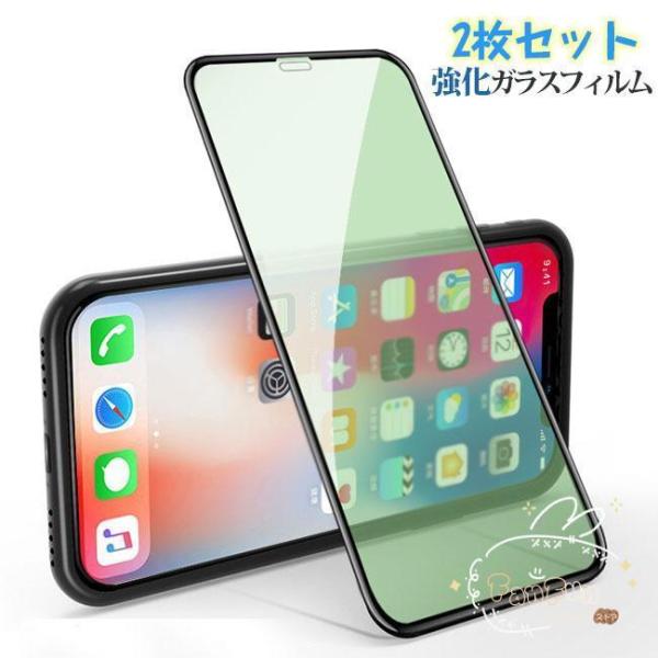 2点セット iPhone 保護フィルム 強化ガラス 全面 硬度9H iPhone13 Pro Max...