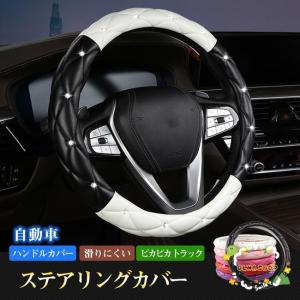 ハンドルカバー かわいい おしゃれ かっこいい ...の商品画像