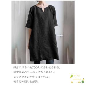 チュニック Tシャツ チュニックワンピース 夏...の詳細画像4