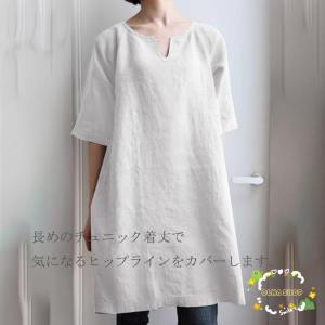 チュニック Tシャツ チュニックワンピース 夏...の詳細画像5