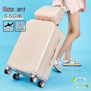 スーツケース  suitcase エコノミック 軽量 キャリーバッグ ケース TSAロック  中型 おしゃれ 機内持ち込み 小型 Sサイズ 短途旅行｜ols