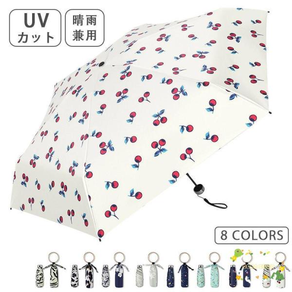五段折り折りたたみ傘 傘 晴雨兼用 手動開閉 撥水 軽量 折り畳み 傘 レディース 遮光 UVカット...