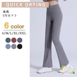 ヨガパンツ ヨガウェア レディース ヨガ ホット...の商品画像