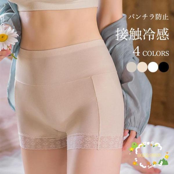 ペチショーツ 接触冷感 レディース ショーツ レース パンティー 涼しい ペチパンツ 下着 パンティ...