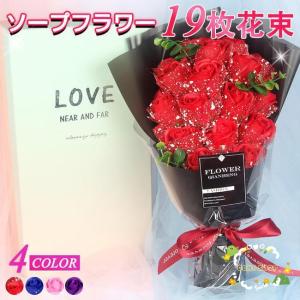 ソープフラワー 花束 造花 花 ボックス バラ...の詳細画像2