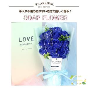 ソープフラワー 花束 造花 花 ボックス バラ...の詳細画像3