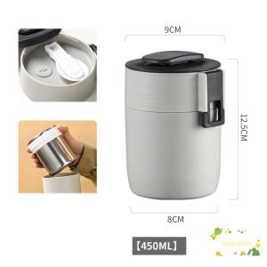 弁当箱 保温弁当箱 スプーン付 どんぶりランチ...の詳細画像1