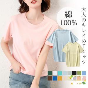 tシャツ レディース 半袖 綿100% 白 無地tシャツ シンプル 透けない 厚手 クルーネックTシャツ トップス カットソー かわいい 涼しい 春 夏  おしゃれ｜ols