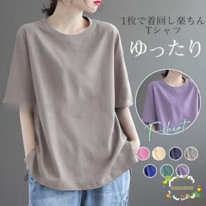 Tシャツ レディース 春 夏 トップス 半袖 tシャツ カットソー プルオーバー インナー ゆったり UVカット 大人 シルエット シンプル｜ols