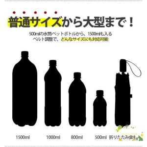 水筒カバー 1リットル 500ml 肩掛け ペ...の詳細画像4