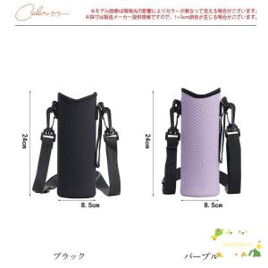 水筒カバー 500ml 子供 肩掛け 600 ...の詳細画像3