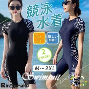 水着 レディース 競泳水着 フィットネス水着 ラ...の商品画像