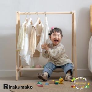 木製 キッズ ハンガーラック 折りたたみ コー...の詳細画像4
