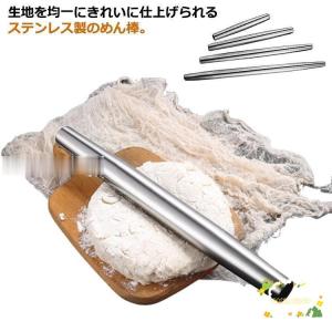タイガークラウン めん棒 ステンレス製 大 45cm ( 金属めん棒 タイガークラウン めん棒 ステンレス製 大 45cm ( 金属めん棒