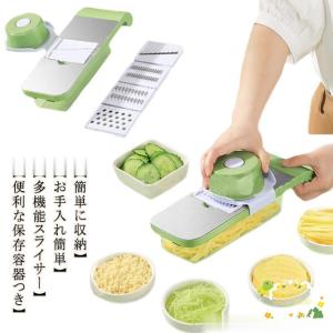 スライサー セット 千切りスライサー スライサー...の商品画像