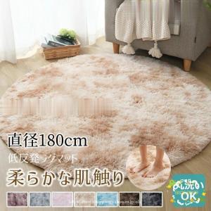 180×180cmラグ カーペット 洗える オー...の商品画像