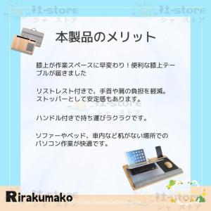膝上テーブル クッション ラップトップデスク ...の詳細画像2