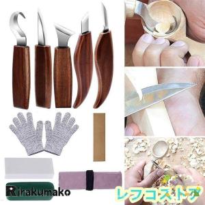 カービングナイフ セット 10本セット 11本セ...の商品画像