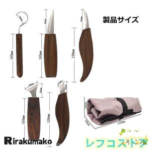 カービングナイフ セット 10本セット 11本...の詳細画像4