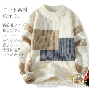 トレーナー 裏起毛 メンズ プルオーバー 暖か...の詳細画像5