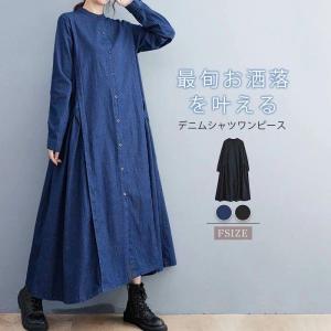 デニムシャツワンピース 長袖 デニムワンピース ...の商品画像
