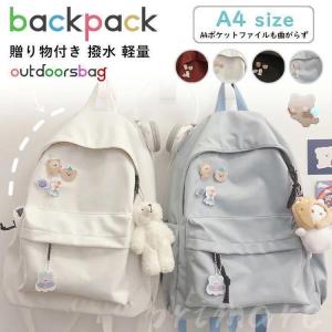 リュック 通学 女子 韓国 中学生 高校生 おし...の商品画像