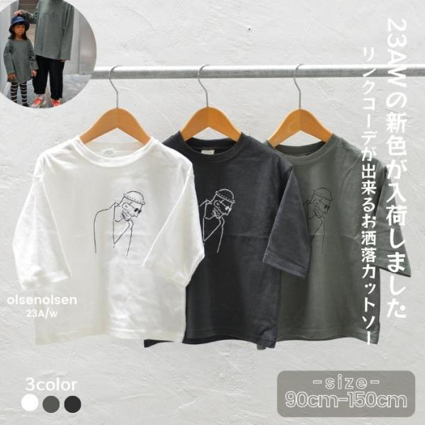 【SALE30%OFF】韓国子供服 レオンロンT カットソー ロンT 長袖 韓国ファッション 韓国服...