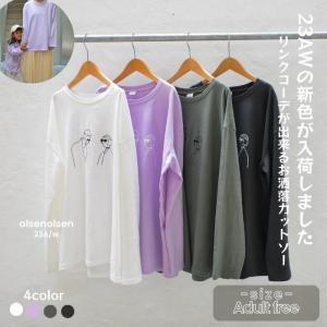 【SALE30%OFF】韓国子供服 レオンマチルダロンT/Adultサイズ カットソー ロンT 長袖 韓国ファッション 韓国服 キッズ くすみカラー