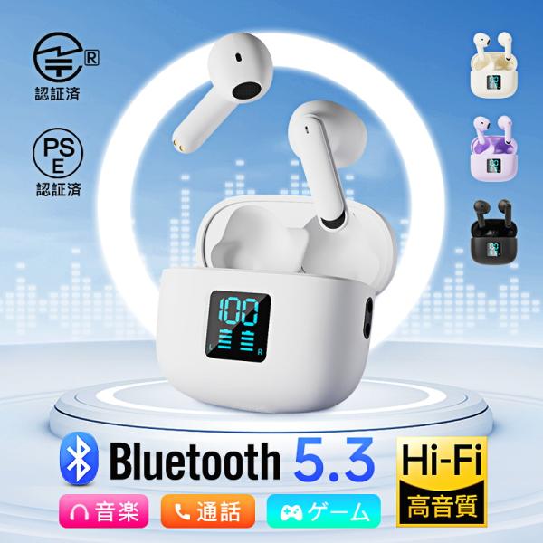 「本日限定価格」ワイヤレスイヤホン Bluetooth5.3 Hi-Fi高音質 Android ip...