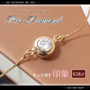 ブレスレット レディース 一粒 czダイヤ シンプル 18金 18kコーティング ピンクゴールド チェーン K18GP