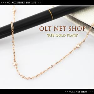 ネックレス 18金 レディース czダイヤ 18K ピンクゴールド チェーン / 一粒 ステーション / K18GP 刻印｜olt-netshop