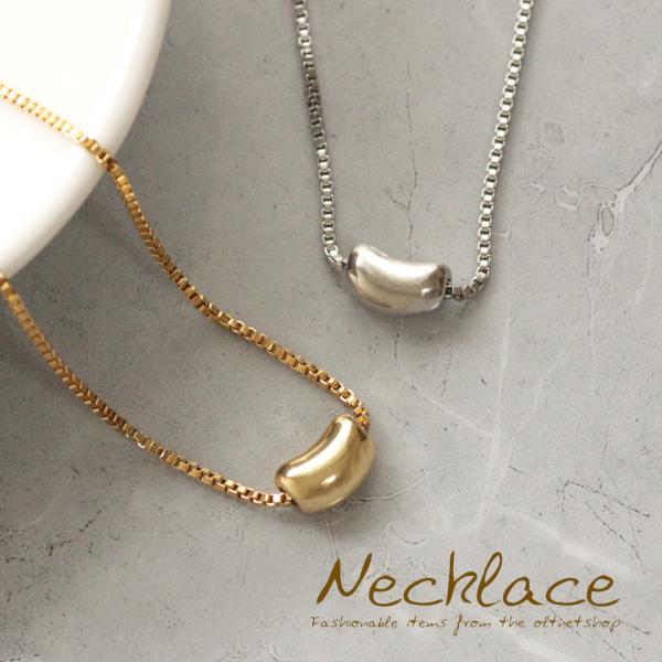 ネックレス レディース ビーンズ 豆 シンプル メタル 合金 ゴールド シルバー ニッケルフリー 大...